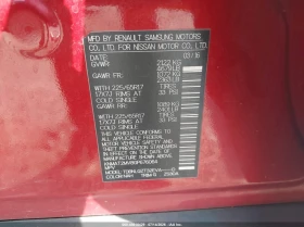 Nissan Rogue 2.5l Sv | Mobile.bg � ����� ������ 9