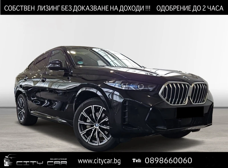 BMW X6 30d/FACELIFT/M-SPORT/ICONIC GLOW/H&K/HEAD UP/20/, снимка 1 - Автомобили и джипове - 47543730