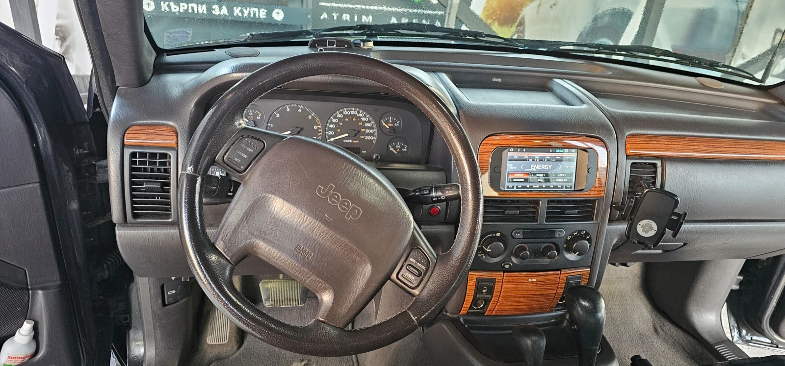 Jeep Grand cherokee Limited Quadra Track 2 | Mobile.bg � ����������� 11