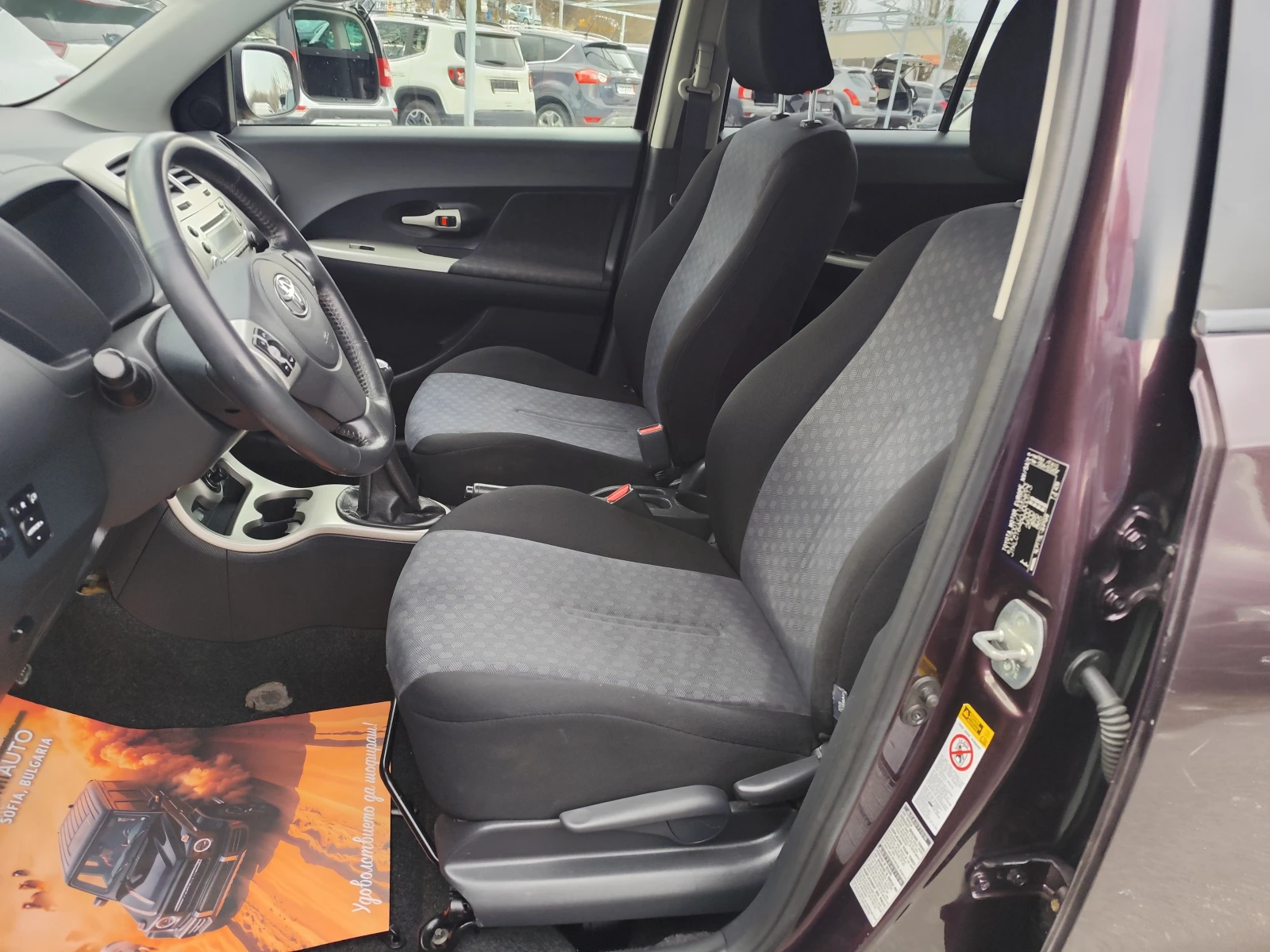 Toyota Urban Cruiser 1.4D-4D* 4X4* Klimatronik*  - изображение 7