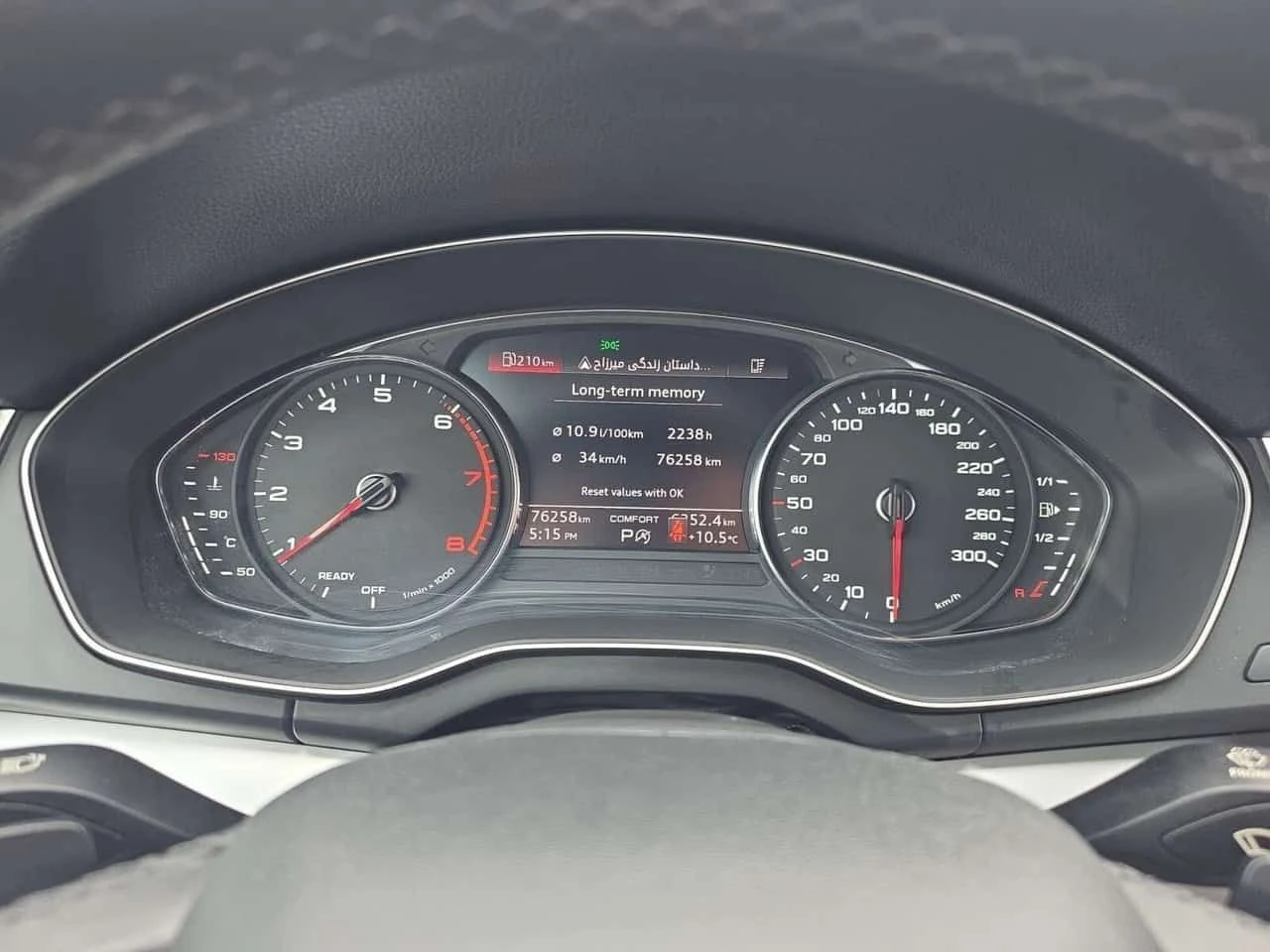 Audi Q5 * quattro Premium * CARFAX * ���� �� �� | Mobile.bg � ����������� 10