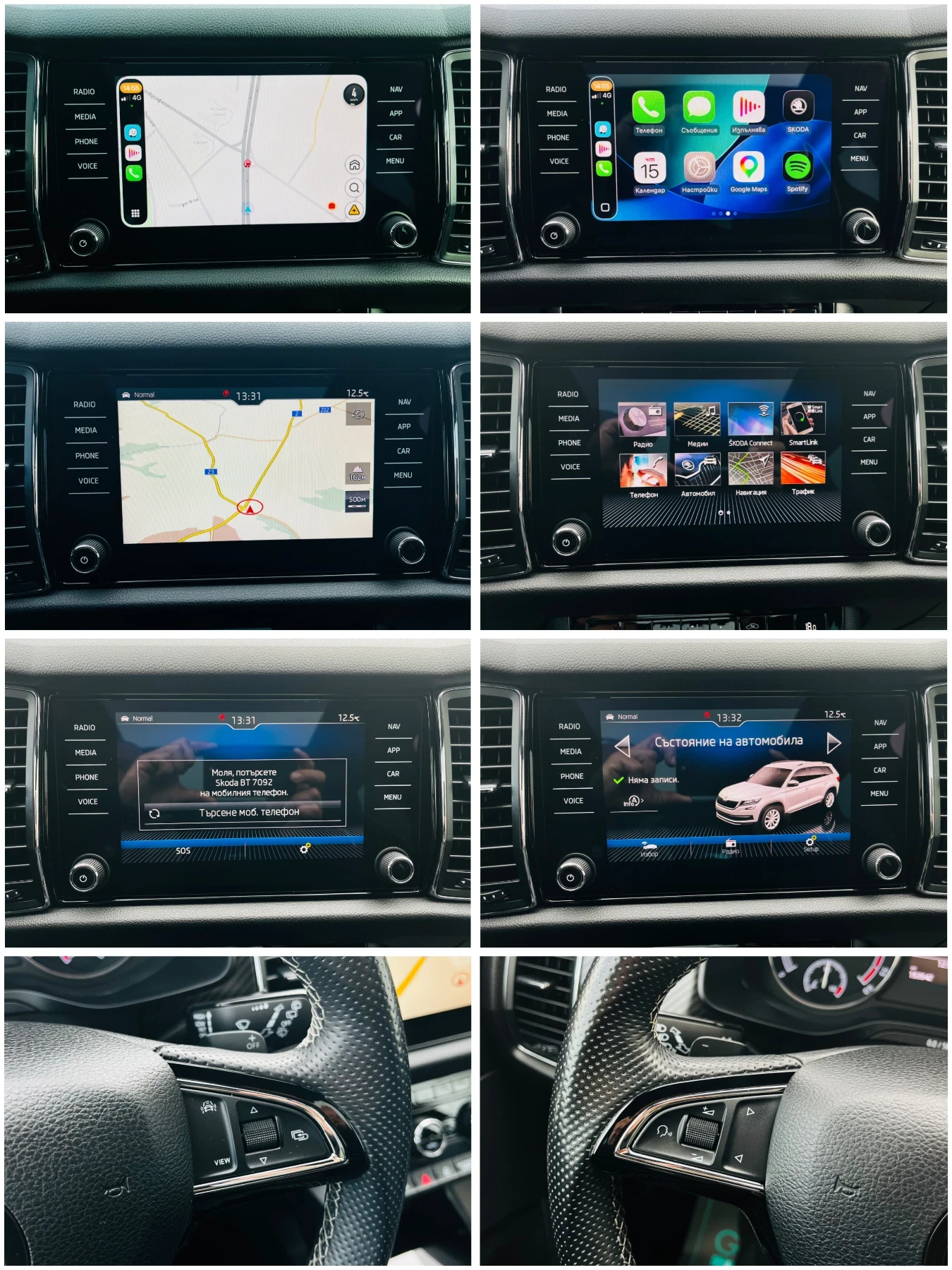 Skoda Kodiaq 2, 0TDI-150k/SPORT-Line/���������/��������/LED/��� | Mobile.bg � ����������� 13