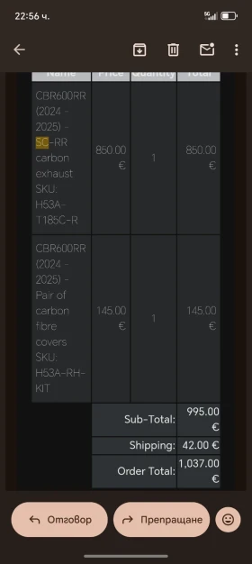 Honda Cbr 600RR 2024, снимка 14