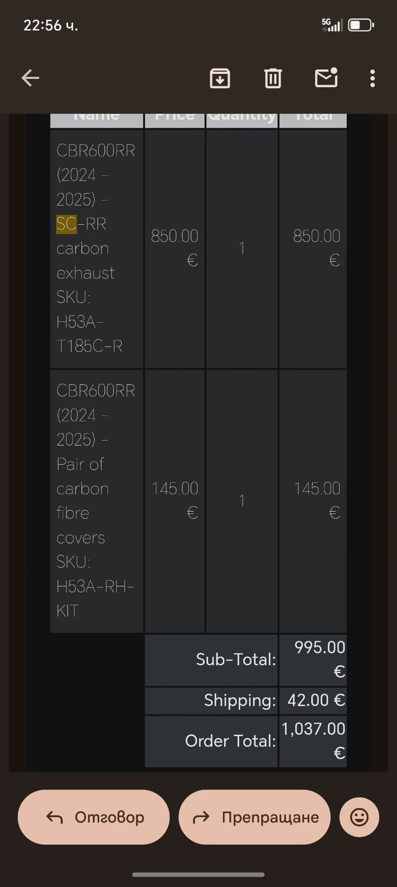 Honda Cbr 600RR 2024, снимка 14 - Мотоциклети и мототехника - 54315221