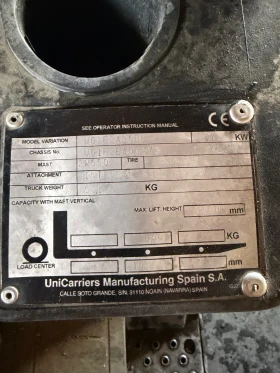 Мотокар Nissan, снимка 3