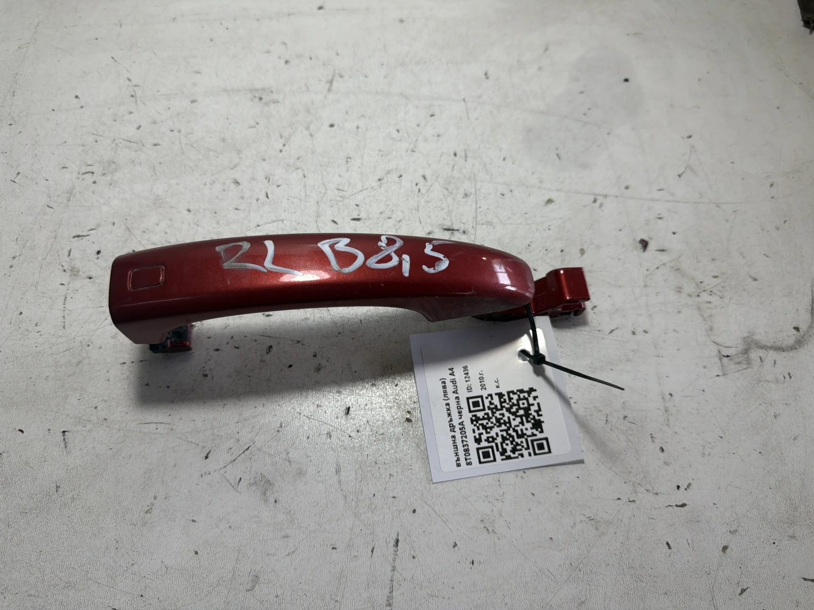 външна дръжка (лява) 8T0837205A черна Audi A4