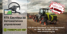 Навигация, снимка 1