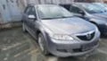 Джанти за Mazda 6, снимка 2