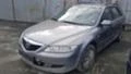 Джанти за Mazda 6, снимка 1