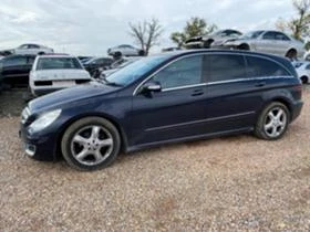 Mercedes-Benz R 320 7 г Форматик на части. , снимка 2