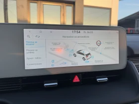 Hyundai Ioniq 5 58KWh/ГАРАНЦИЯ/SOH100%/2022, снимка 13