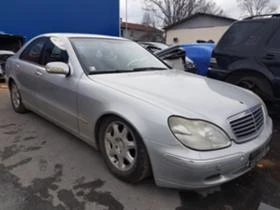 Mercedes-Benz S 400 S400 CDI Вакуум Keyless GO - 11 лв. - 79498686 | Car24.bg