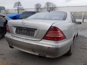 Mercedes-Benz S 400 S400 CDI Вакуум Keyless GO - 11 лв. - 79498686 | Car24.bg