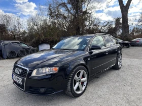 Audi A4 3.0Sline Quattro, снимка 1