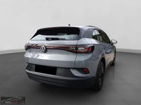 VW ID.4 !/PURE/170HP/NAVI/LED/DIGI/L.ASSIST/CPLAY/380g | Mobile.bg    2