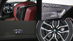 BMW 750 e xDrive M Sport Plug-in Hybrid Sportautomatic - 107990 € / 211210.08 лв. - 73329609 17