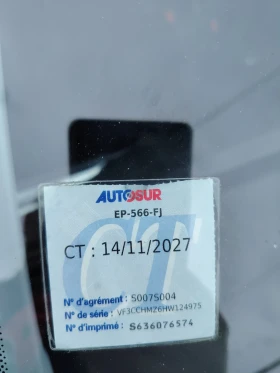 Peugeot 208 1.2 Style France | Mobile.bg � ����� ������ 10