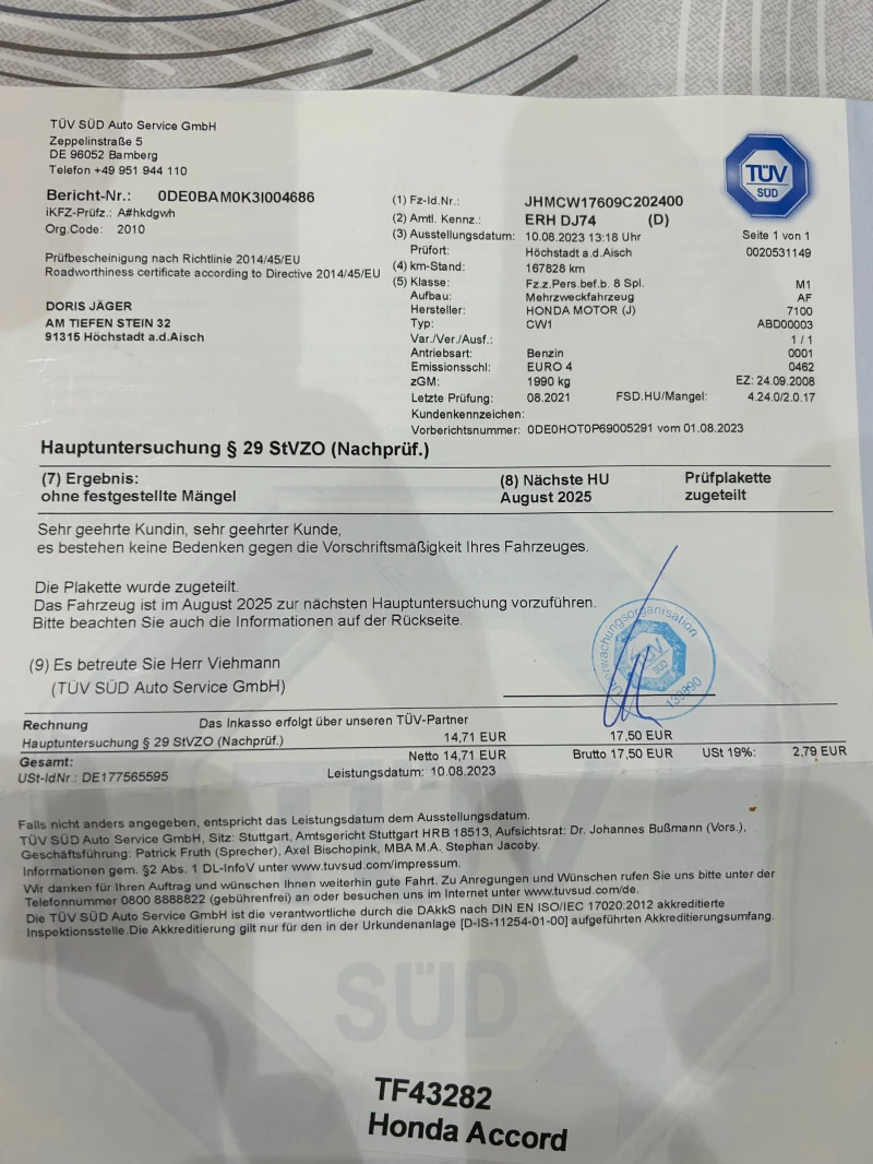 Honda Accord 2, 0 156К, снимка 17 - Автомобили и джипове - 51712568