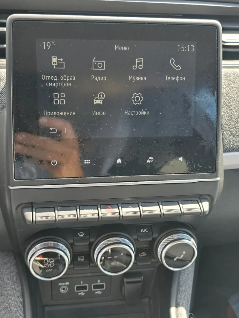 Renault Zoe 52kw/23хил.км/ДОКАЗАН ПРОБЕГ!ТЕРМОПОМПА! - 25900 лв. - 13547774 | Car24.bg