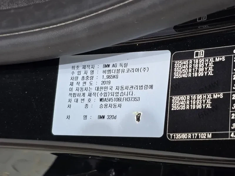 BMW 320 d/ DIGI/ PANO/ HEAD UP/ �����/ ������� | Mobile.bg � ����������� 17