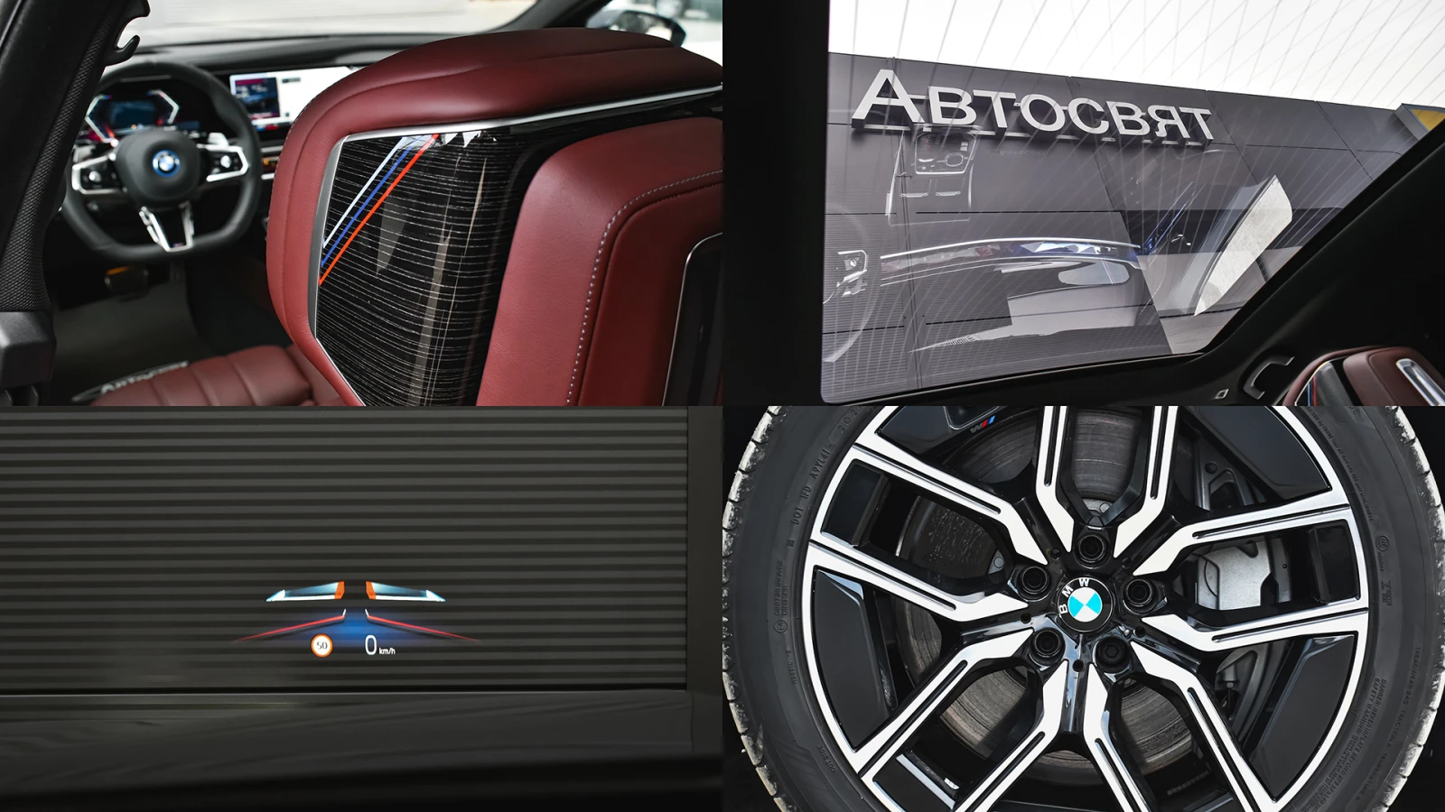 BMW 750 e xDrive M Sport Plug-in Hybrid Sportautomatic, снимка 17 - Автомобили и джипове - 53737144