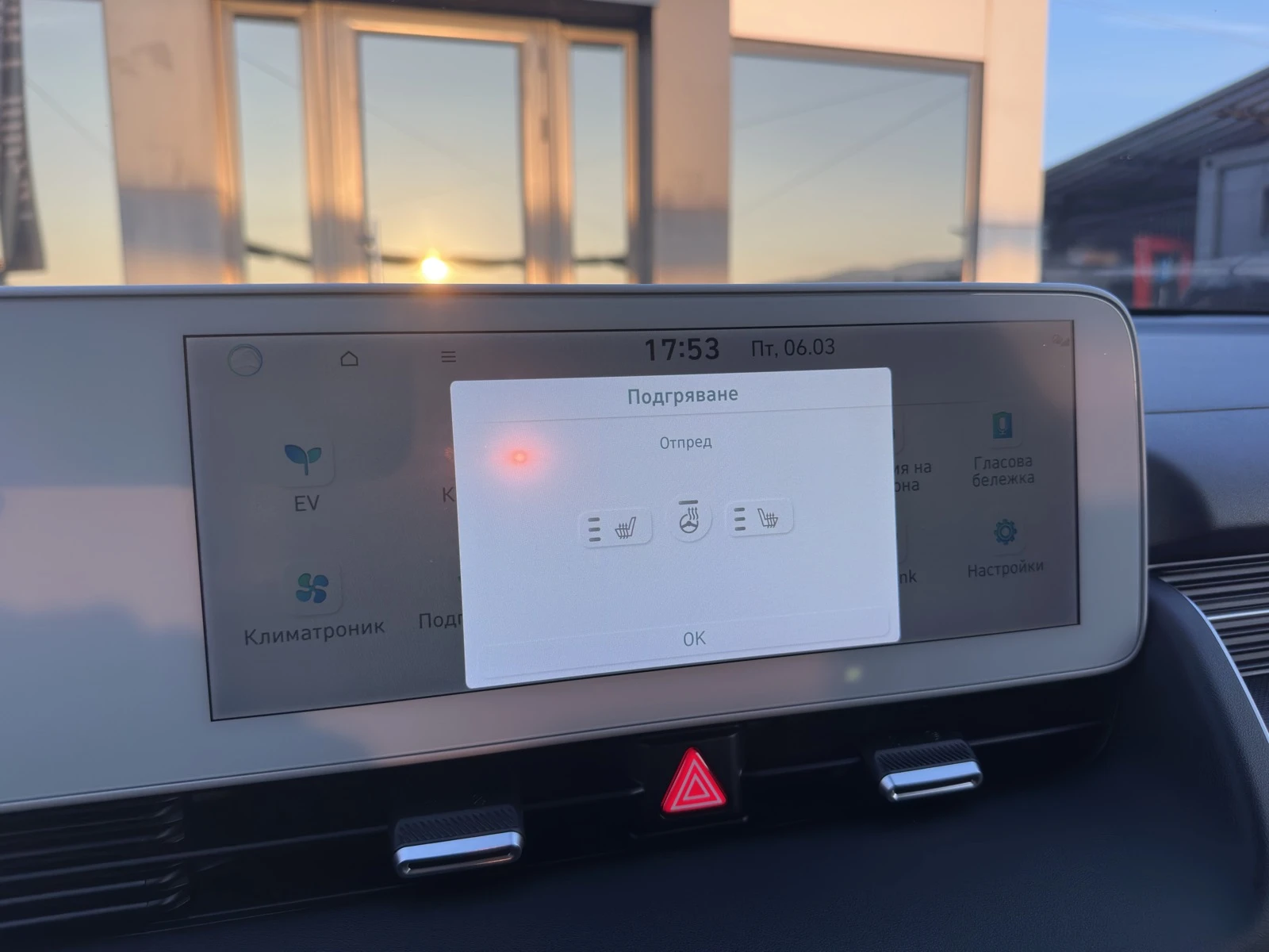 Hyundai Ioniq 5 58KWh/ГАРАНЦИЯ/SOH100%/2022, снимка 14 - Автомобили и джипове - 53738047