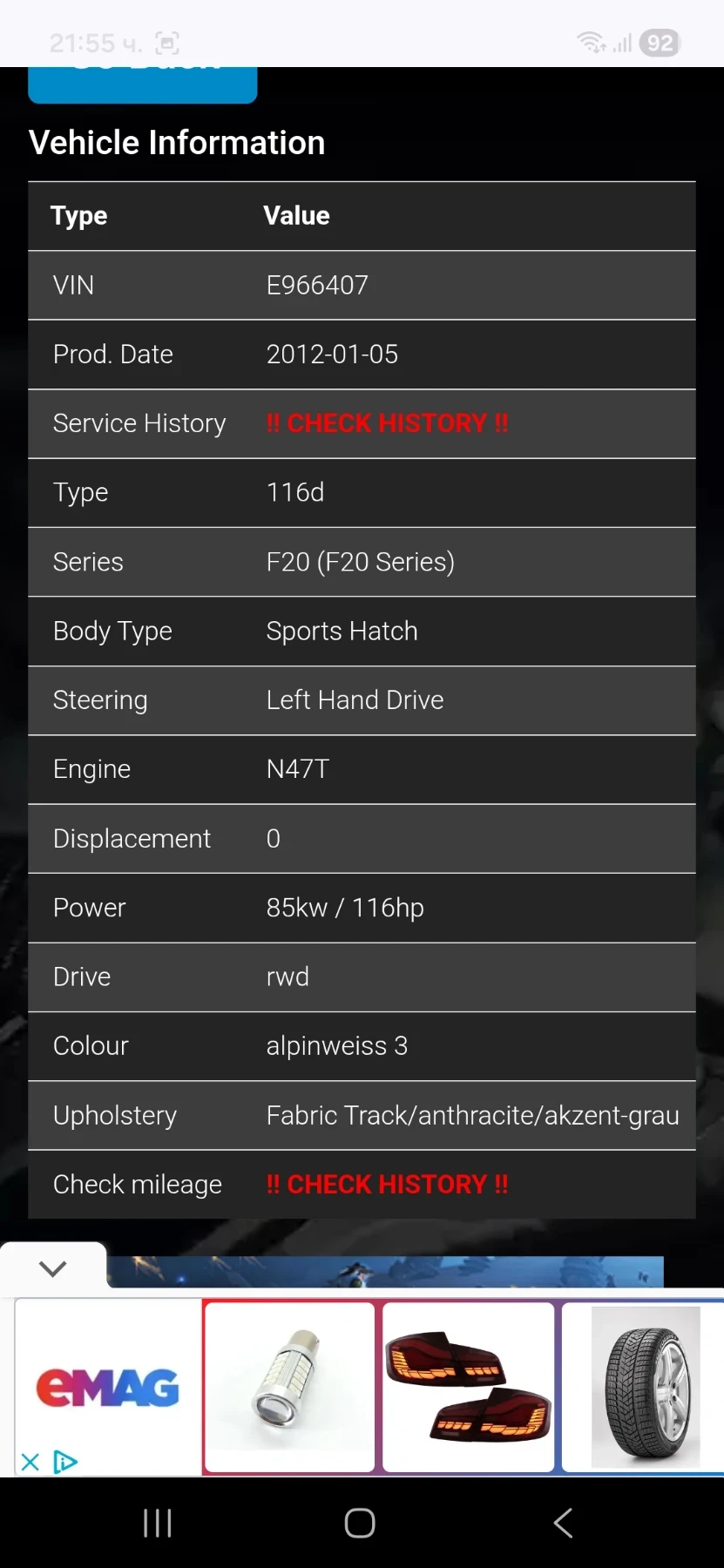 BMW 116 116d Sport Line  | Mobile.bg � ����������� 10