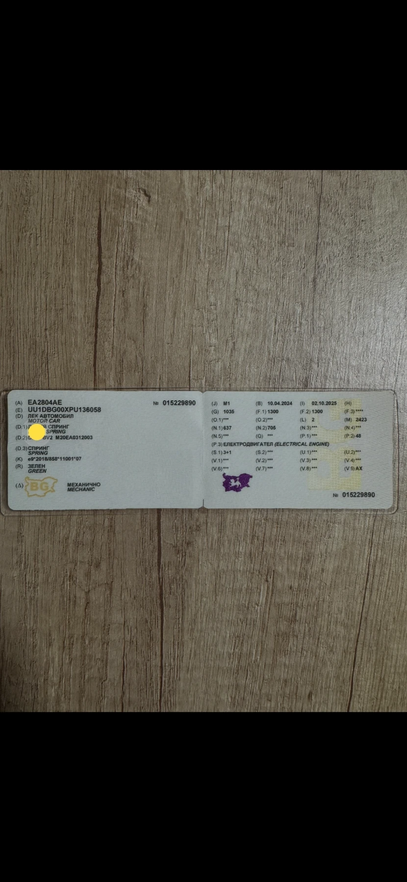 Dacia Spring Extreme, снимка 9 - Автомобили и джипове - 54351429