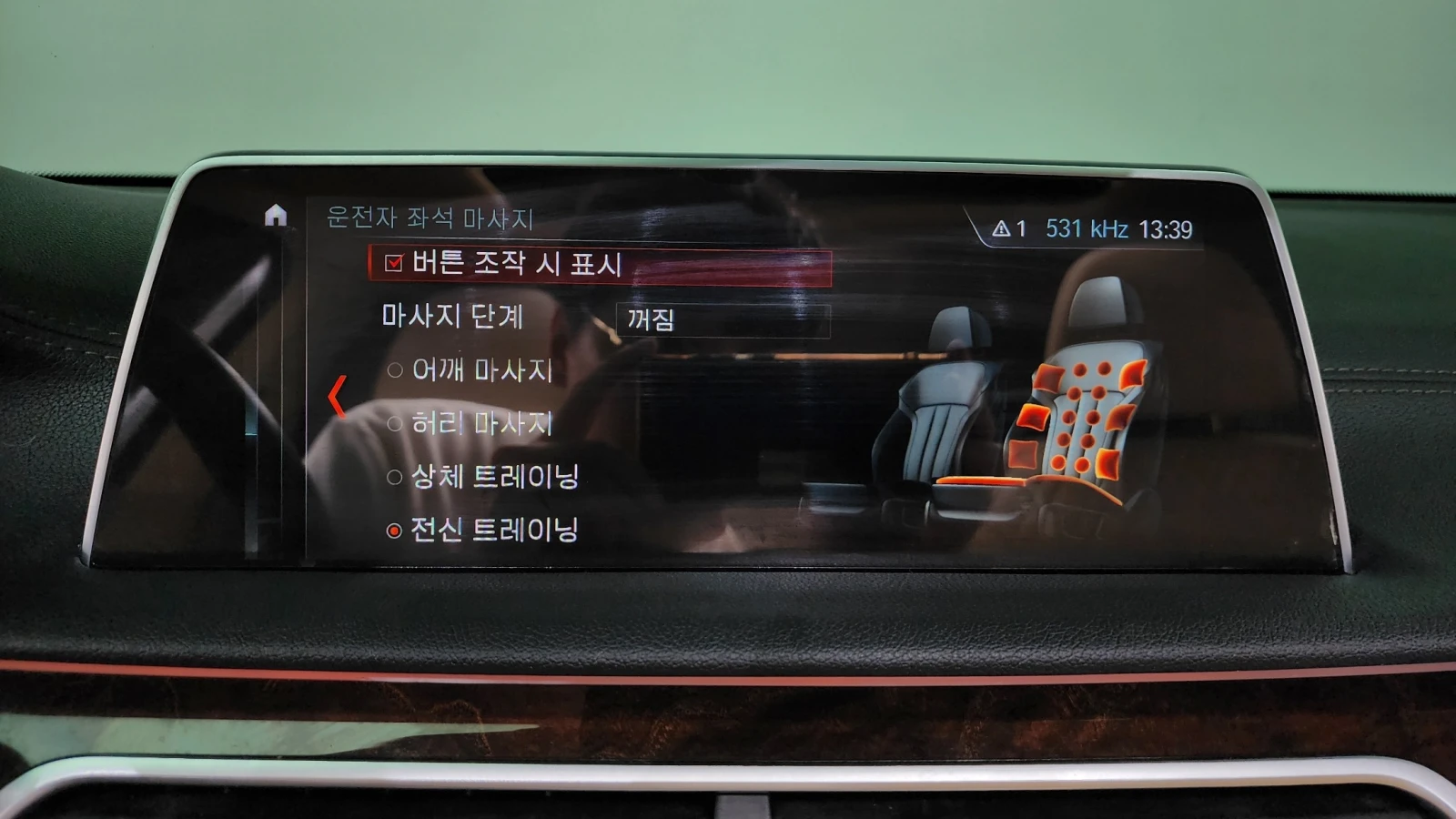 BMW 730 | ������ | HUD | 360 | ��������� |  | Mobile.bg � ����������� 14