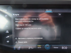 VW Touareg V6 TDI BMT 4MOTION - 129000 лв. - 75463582 12