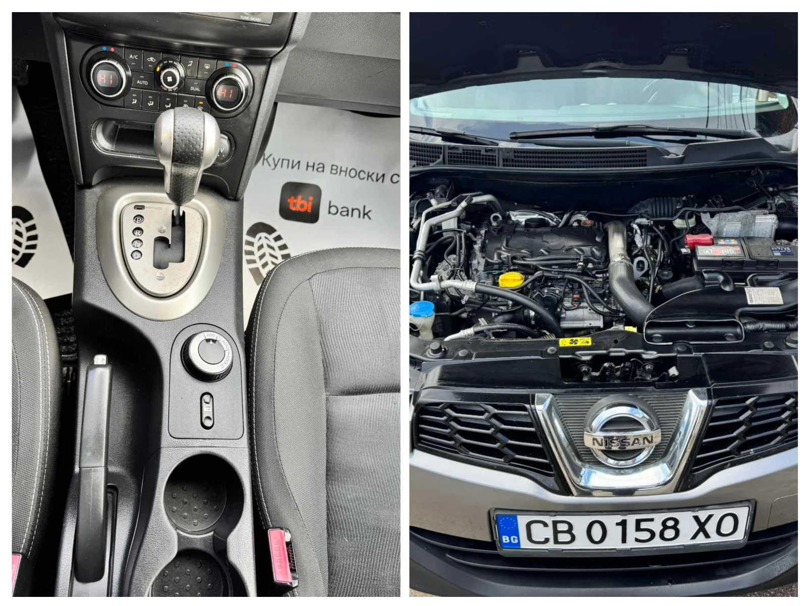 Nissan Qashqai 2.0D 4x4 AUTOMATIC  | Mobile.bg � ����������� 16