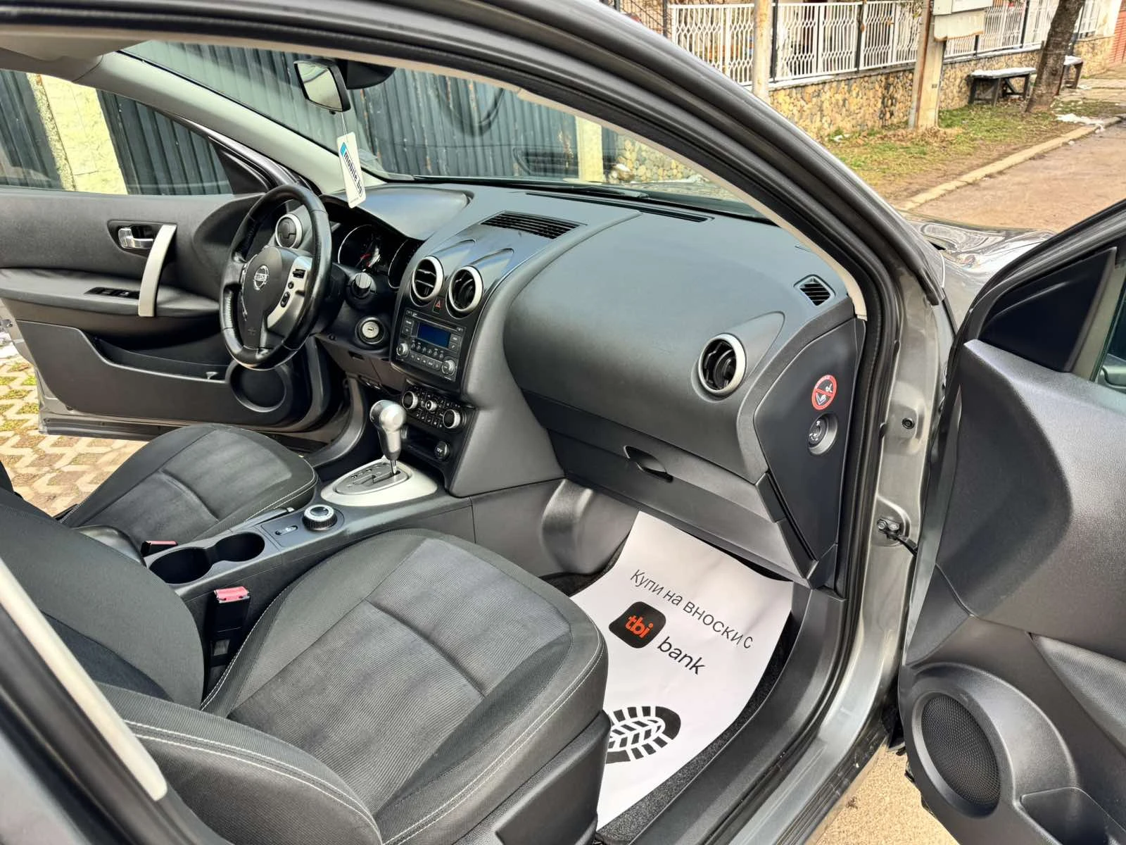 Nissan Qashqai 2.0D 4x4 AUTOMATIC  | Mobile.bg � ����������� 11