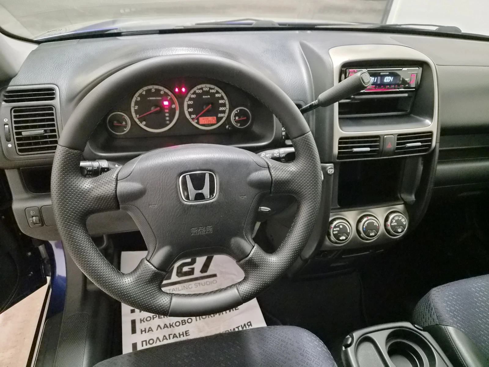 Honda Cr-v 2.0 i-Vtec автомат 8 гуми 8 джанти , снимка 7 - Автомобили и джипове - 54820252