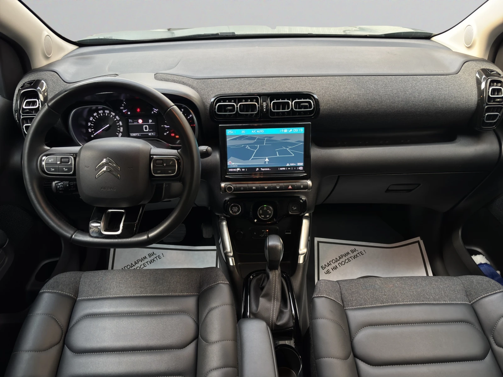 Citroen C3 Aircross SHINE PureTech 130 EAT6 Гаранция до 09.2028 г., снимка 9 - Автомобили и джипове - 55174212