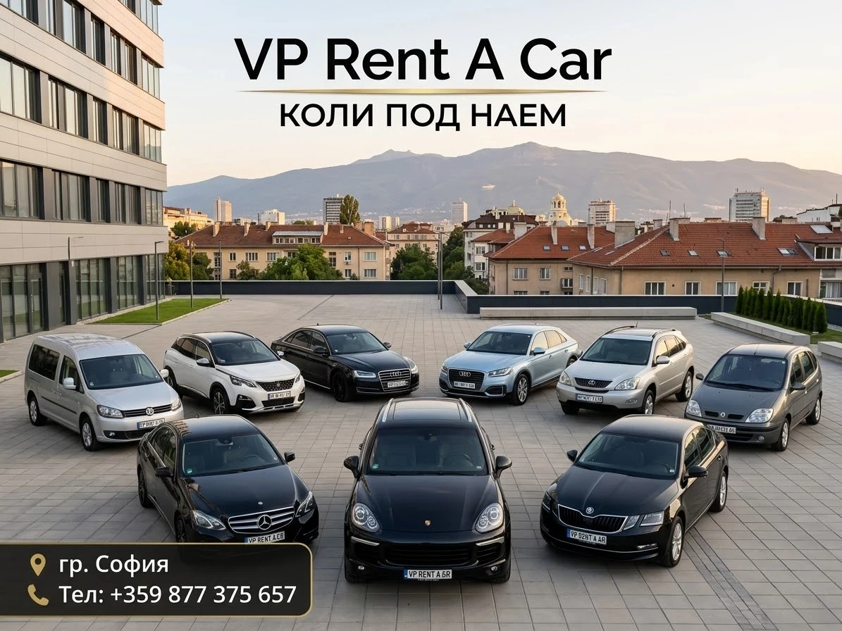 ���� ��� ���� ��. ����� | Mobile.bg � ����������� 1