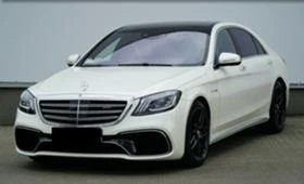 Обява за продажба на Mercedes-Benz S 63 AMG LONG* 4Matic+ * Exclusive* Pano* Multibeam* ГАРАНЦ ~ 162 600 лв. - изображение 1