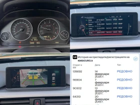 BMW 320 d xDrive M-Sport 146000km ПРОЧЕТИ ОПИСАНИЕТО - 16500 € / 32271.19 лв. - 80386845 16