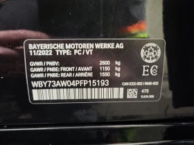 BMW i4 EDRIVE40 С РЕГИСТРАЦИЯ & АВТО КРЕДИТ | Auto.bg — изображение 15