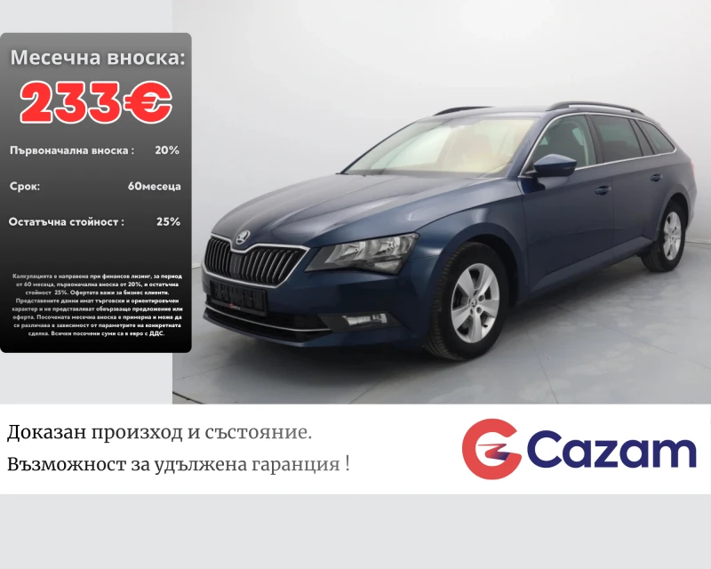 Skoda Superb 2.0 TDI/ 7DSG/ 4x4