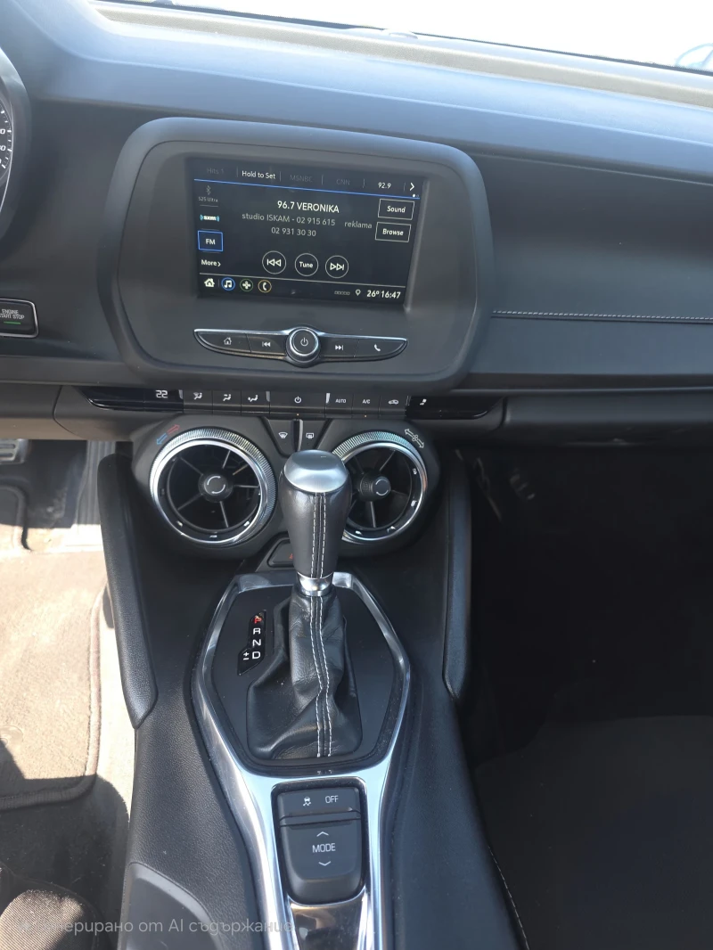 Chevrolet Camaro, снимка 5 - Автомобили и джипове - 51271919