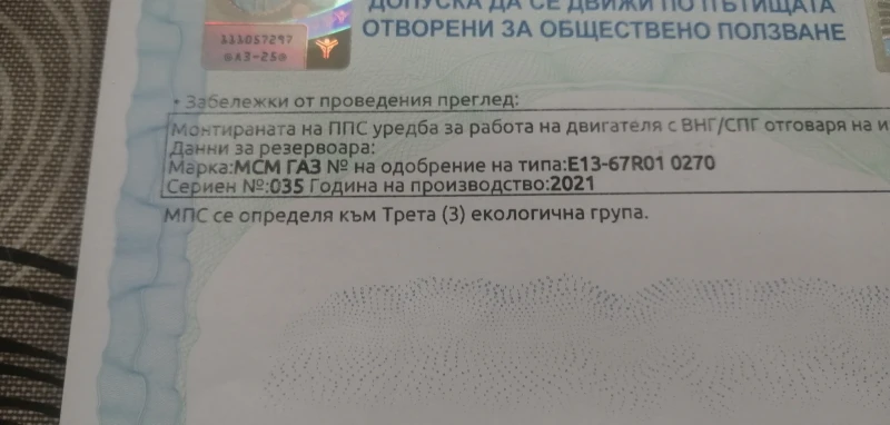 Peugeot 206, снимка 8 - Автомобили и джипове - 53237081