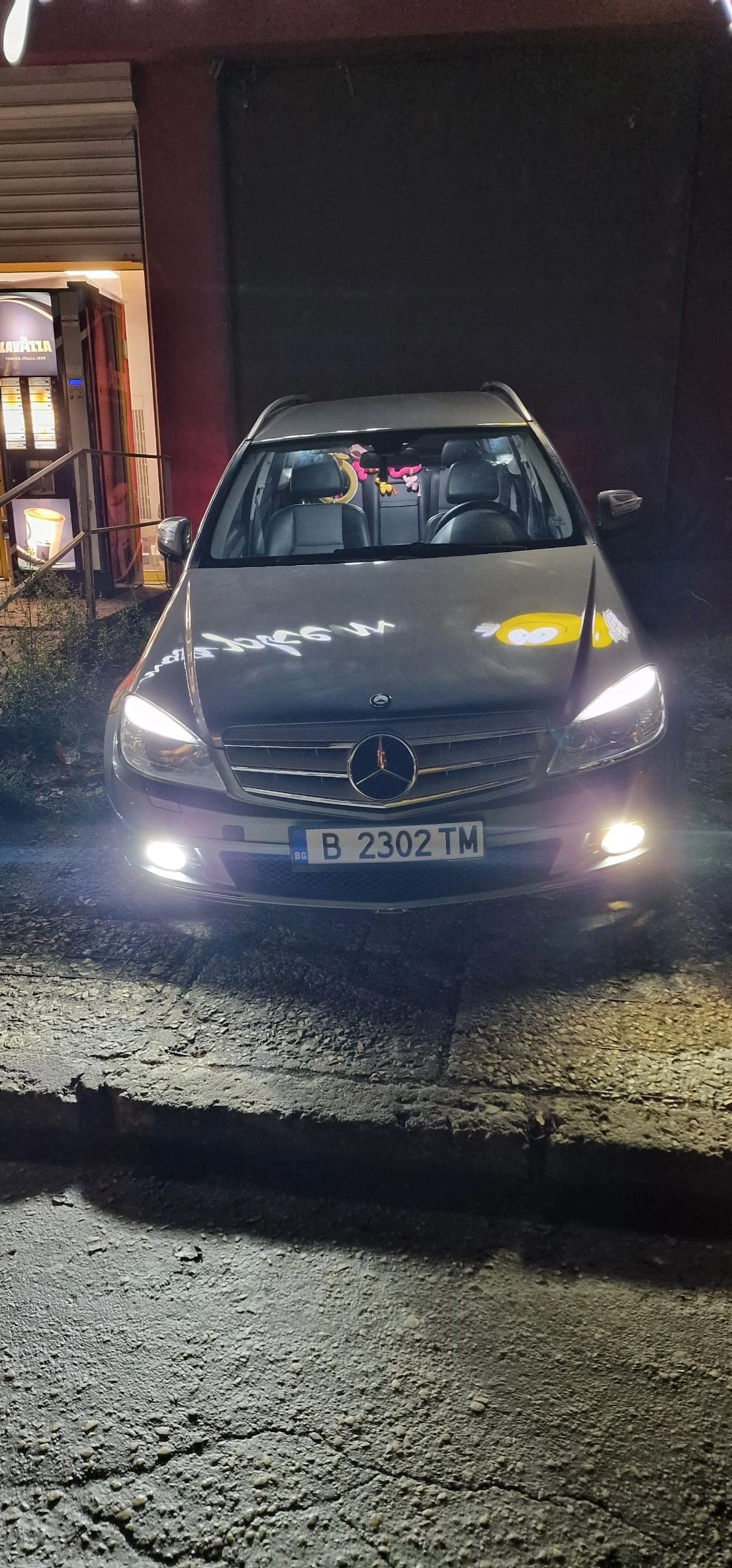 Mercedes-Benz C 220 646 | Mobile.bg � ����������� 15