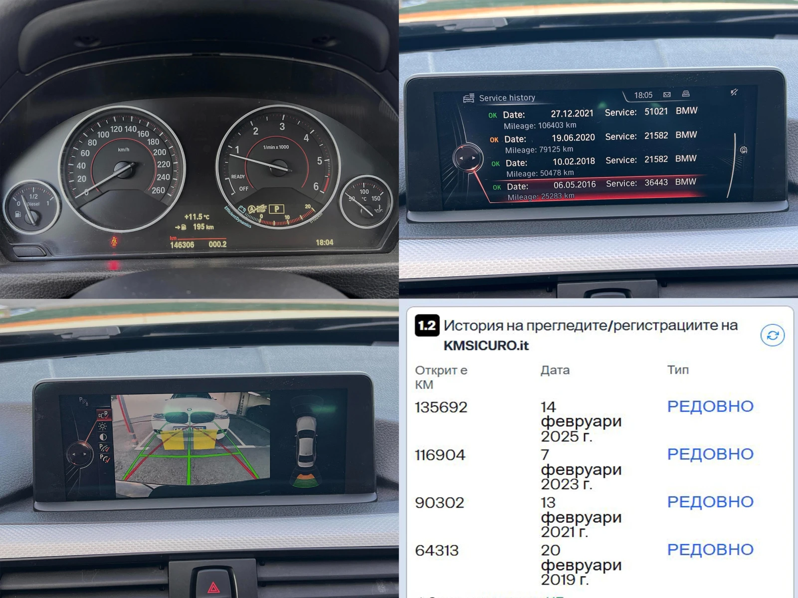 BMW 320 d xDrive M-Sport 146000km ПРОЧЕТИ ОПИСАНИЕТО, снимка 16 - Автомобили и джипове - 53787547