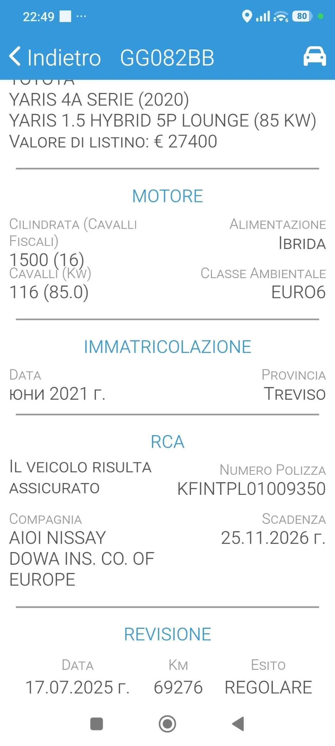 Toyota Yaris * * 1.5 HYBRID LOUNGE* * 75218km* * ITALY* * 2021*, снимка 14 - Автомобили и джипове - 55016808