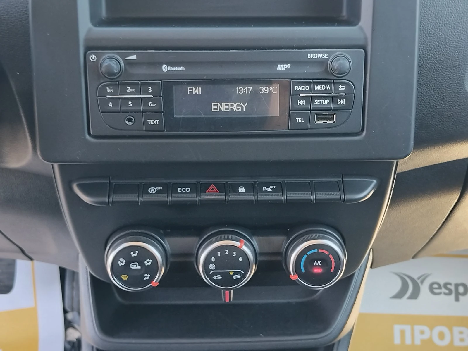 Renault Express 1.5 Blue dCi/75�.�. | Mobile.bg � ����������� 16