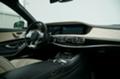 Mercedes-Benz S 63 AMG LONG*4Matic+*Exclusive*Pano*Multibeam*ГАРАНЦИ, снимка 11 - Автомобили и джипове - 46190080