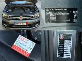VW Tiguan R line* Full LED* 4x4* Digital* Avtomat, снимка 17