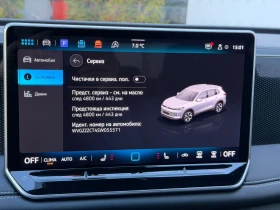 VW Tiguan Life 2.0 TDI SCR DSG - 75900 лв. / 38807.05 € - 27202830 12