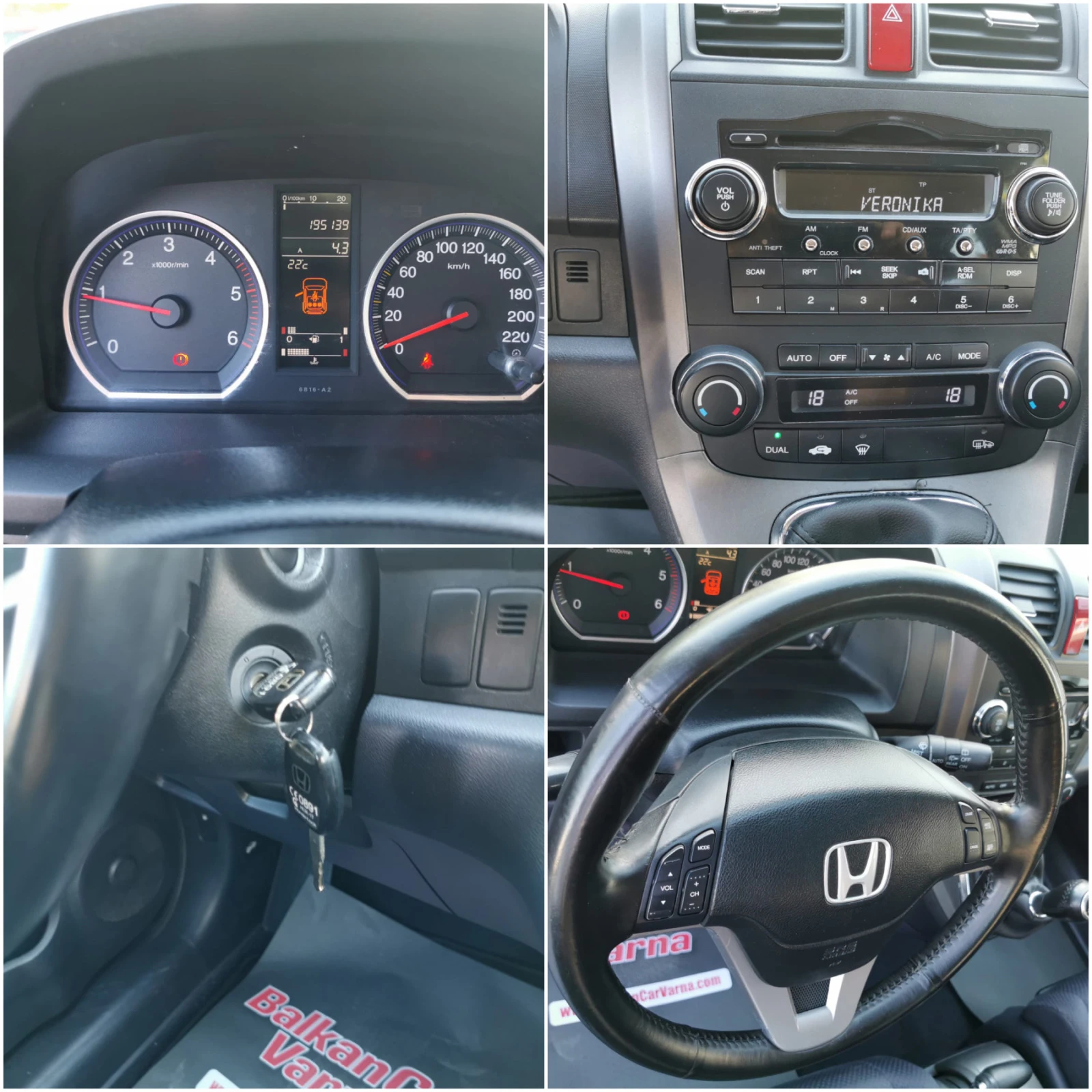 Honda Cr-v 2.2 I-CTDI 4WD - изображение 6