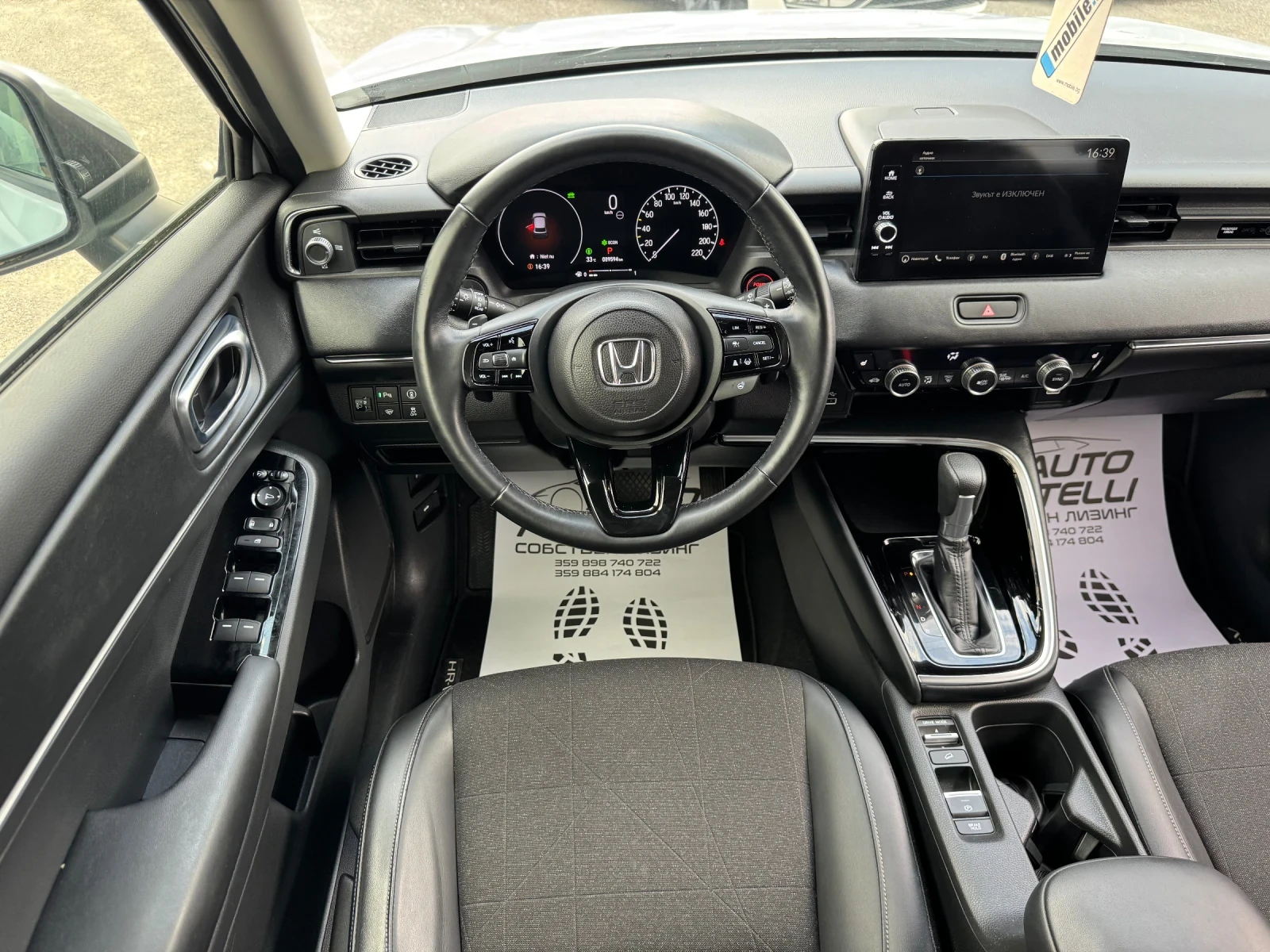 Honda Hr-v HEV 1.5i Hybrid* СОБСТВЕН ЛИЗИНГ* БАРТЕР - изображение 10